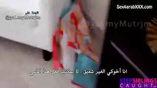 فتح الأخت الغير شقيقة