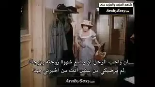 سكس الفلاحة قديم